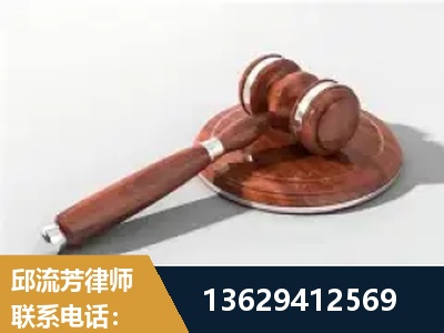 玉树-经济犯罪