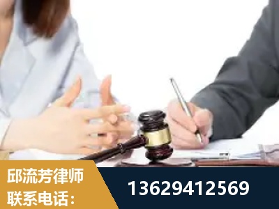 玉树-新型网络犯罪